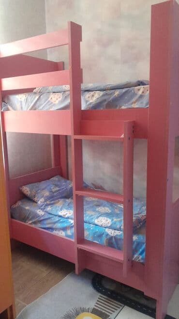 Oğlan və qız üçün, Çarpayı