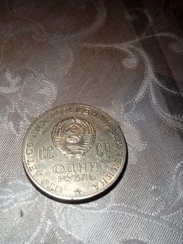 вазы для фруктов и конфет: Монеты — 2