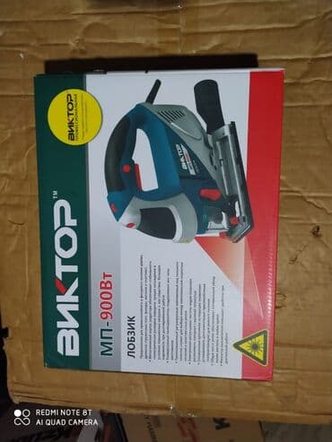 кварцевая лампа бишкек купить: Elektrik lobzik — 1