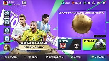 Unikal Və Bomba Hesab 124 gen+30 000♦️elmaz cəmi 75 azn🔥🔥🔥(мой номер