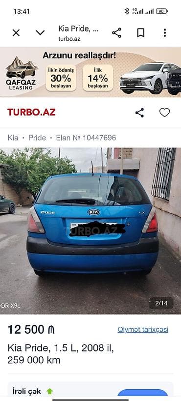 13 disk: Kia Pride: 1.5 l | 2008 il Hetçbek — 1