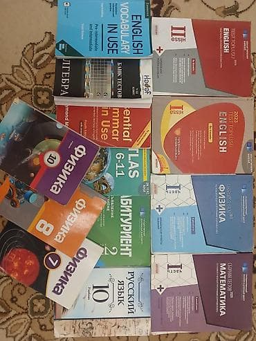 Kitablar dim 2019-2025, fizika kitabları, algebra, english