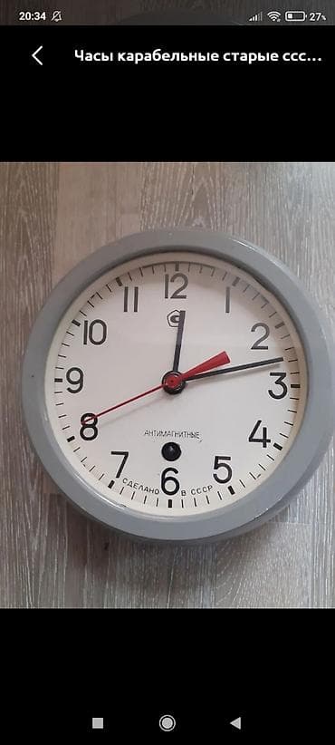 Divar saatları, Mexaniki, Saniyə əqrəbi