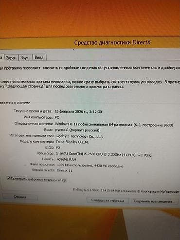 Planşetlər: Stolüstü kompüterlər dəsti Tərkib: - 3 eded komputer islekdir 3 — 7