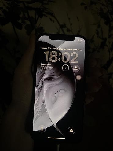 ref iphone satisi: IPhone 12, 64 GB, Qara, Simsiz şarj — 4