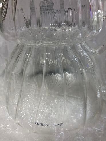 mis caydan: Çaydan — 3