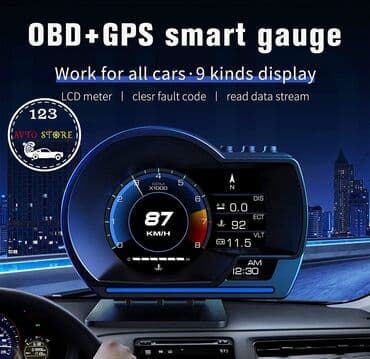 Elektron suret göstericiler AVTO STORE 123 mağazamizdan əldə edə