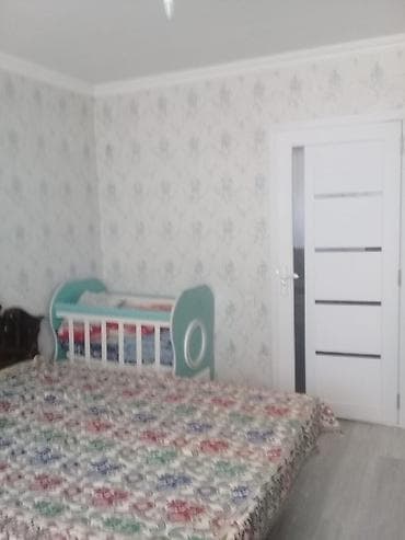Oğlan və qız üçün, İşlənmiş, Beşik