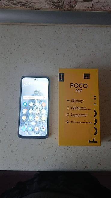 telefon teze: Poco M7, rəng - Qara — 2
