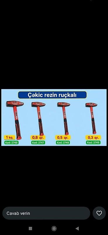 ручка: Резиновый молоток, Менее 1 кг — 1