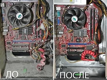 dirnaq sekilleri 2022: Xidmət: Kompüter sistem bloklarının təmizlənməsi və bərpası Təsvir: - — 2