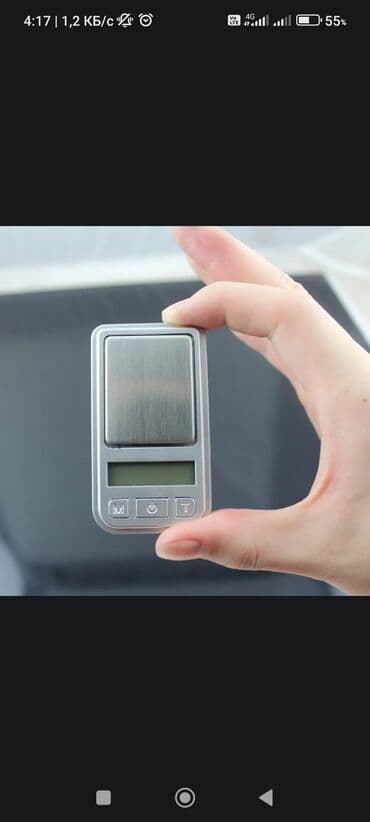 термолента для принтеров чеков 80х80х12мм арт 2082 чековая лента: Электронные, Оплата наличными — 4