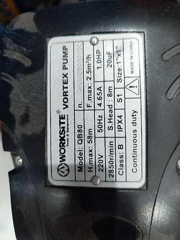 ev alətləri: WORKSITE Vortex Pump – Model: QB80 - Güc: 1.0 HP - Gərginlik: 220V — 3