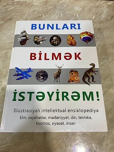 Ensiklopediya (təzədir)