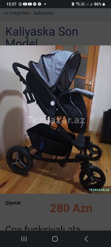 Словари: Б/у — 5