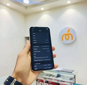 iphone 13 pro 128: IPhone 11, 256 GB, Ağ, Zəmanət, Kredit, Simsiz şarj — 10