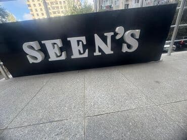 металлоискатель купить баку: İsiqli reklam 2 mt eni 65 Qiymet 130 azn Cox baha alinib Unvan — 2