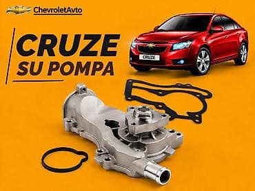 kombi pompasi: Chevrolet Cruze, Yeni — 1