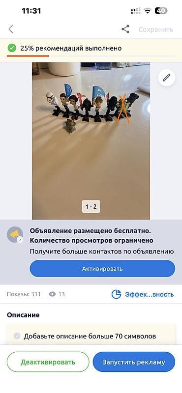 kasli fiqur: Star Wars miniatür fiqur kolleksiyası.Hamsi 30
manata — 3