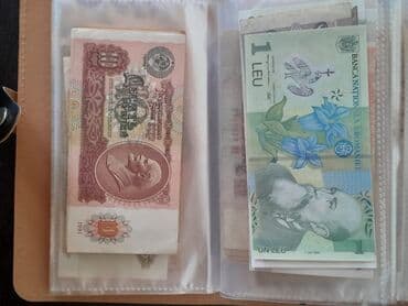 20 cent kaç manat: 24365 1960 il, Vəziyyəti: Əla — 21