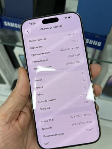 gree kondisioner pult istifade qaydasi: IPhone 16 Pro Max, Qızılı, Simsiz şarj — 6