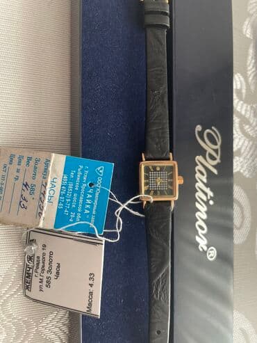 kvars: Yeni, Qol saatı, rəng - Qızılı — 3