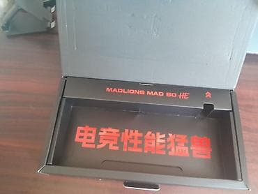 tp link modem satisi: Mad 60 he-magnite klaviatur.tam təzədir həftədi yohdur,öz driver var — 4