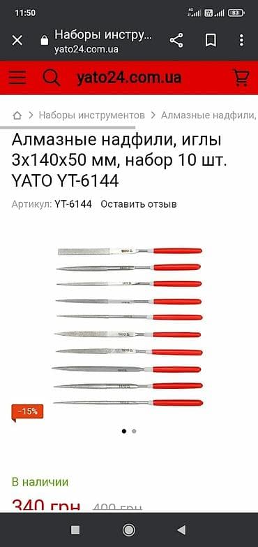 razetka satisi: Natvillər topdan satış orginal polşa firması — 3