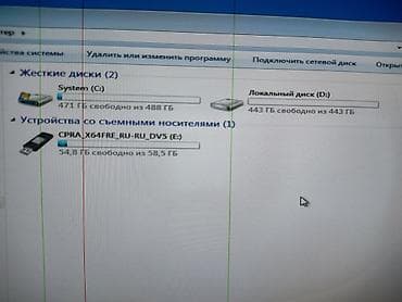 masa üsdü komputer: Salam təcili pul lazımdı deyə satılır . 7ci nesildi Real alıcılar zəng — 4