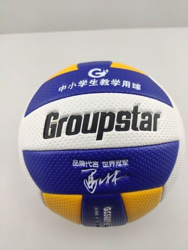 basketbol topu: Valeybol topu "Groupstar". keyfiyyətli valeybol topu. Metrolara və — 2