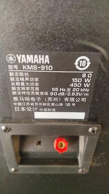 pioneer dinamik: Yamaha Kolonka, Növ - Akustik, rəng - Qara — 2