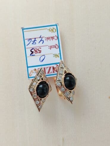 алтын 583: Серьги, Желтое золото, 583 проба, Бесплатная доставка — 2