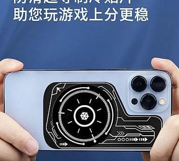 Mobil telefonlar üçün yapışdırılan soyuducu stiker/radyator paneli -