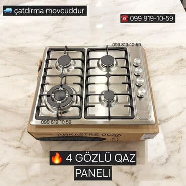 qaz peckasi: Plitə Qazlı, Quraşdırılan, 4 gözlü, Yeni — 1