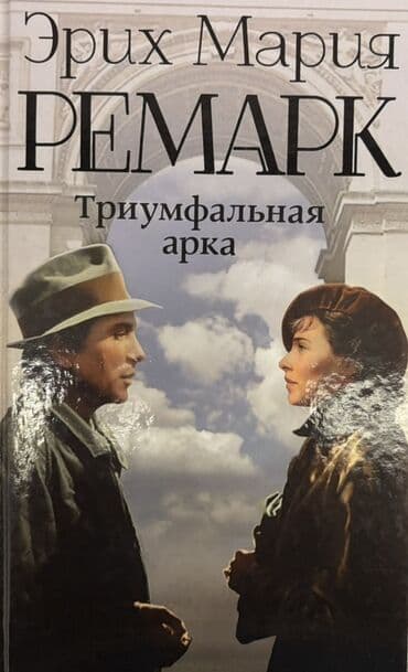 Школьные учебники: Kitablar 3-5 azn — 8