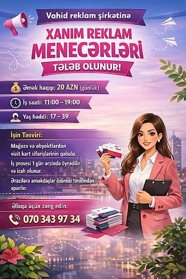 ищу работу промоутером: SMM-специалист требуется — 1