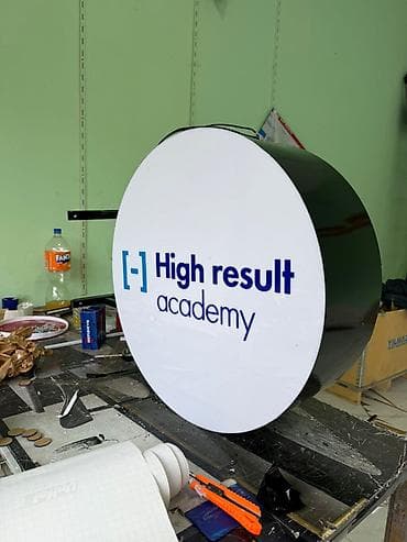 lazer kurslari: Reklam Lövhələrinin yüksək keyfiyyətdə və münasib qiymətə hazırlanması — 7