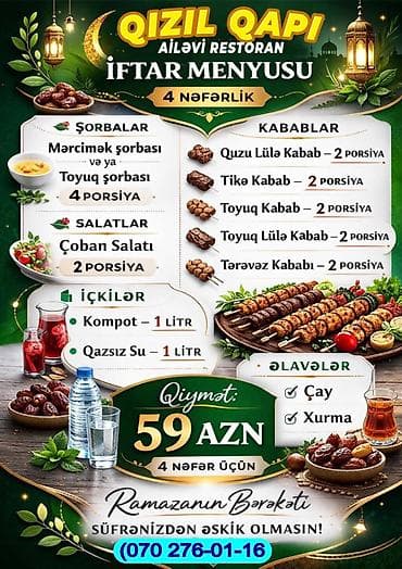 Ləpələr: Qızıl Qapı Ailəvi Restoran – İftar menyusu 2 nəfərlik paket – 44 AZN — 3