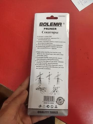 Alət dəstləri: Bağ qayçısı bolema firması topdan satış 18 man çox isdəyən olsa — 2