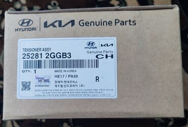 запчасти на японские авто: Hyundai kia kəmər tarımlayıcısı (remenin naçitniki)original üstdən — 1