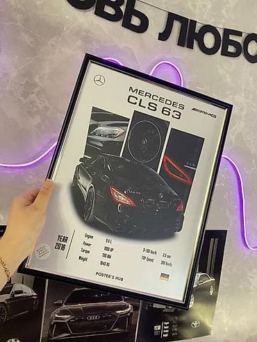 sam agaci satilir: Məhsul: Çərçivəli avtomobil posteri. İstifadə sahələri: - Avtomobil — 1