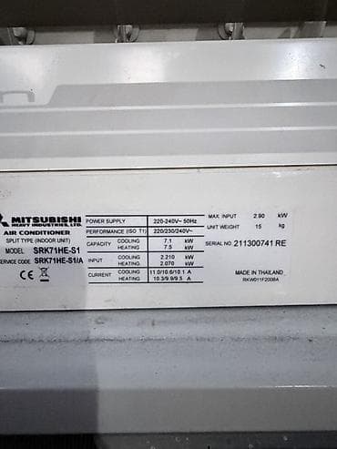 sharp soyuducu servis: Kondisioner Mitsubishi, Təmirə ehtiyacı var, 100-dən çox kv. m, Split sistem — 2