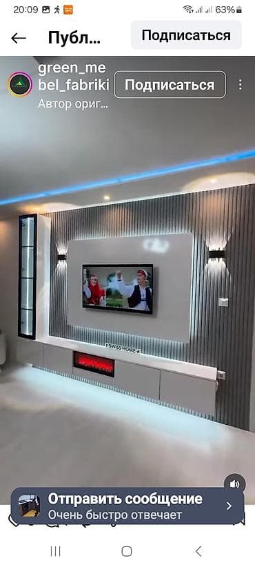 Düz TV altlığı, Polkalı lalafo.az -da Düz TV altlığı, Polkalı