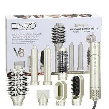 aroma diffuzor: Daraq-fen Enzo, Yeni, Ödənişli çatdırılma, Pulsuz çatdırılma, Rayonlara çatdırılma — 3