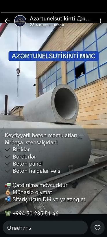 doner eti: Məhsul: Beton məmulatları (istehsalçıdan) Təsvir: - Bloklar – tikinti — 8
