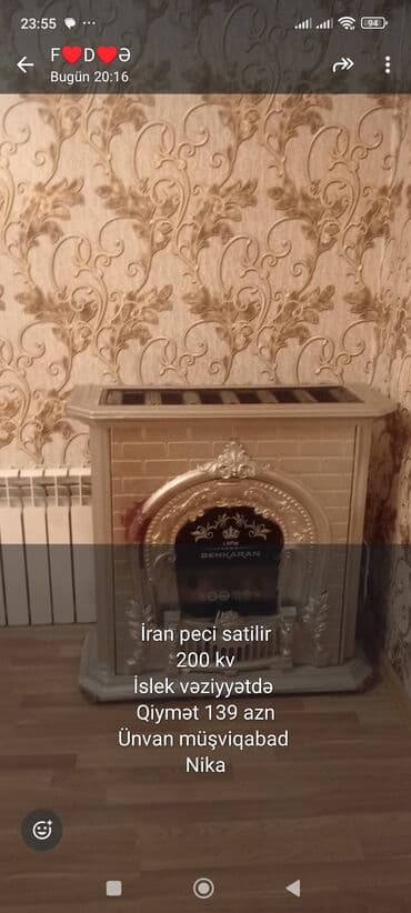 дрова для камина: Иранская Печь, топливо - Газ — 1