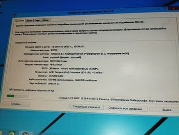 komputer core 2 duo: Tecili satlir ekranda olur adelniOfis və ya ev istifadəsi üçün nəzərdə — 8
