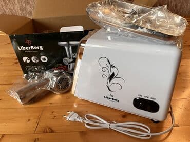 soyuducu qiymetleri 2020: Ət çəkən maşın Yeni — 1