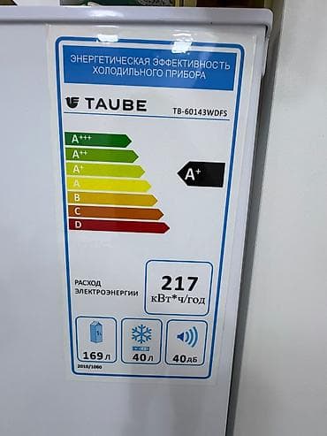 xaladelnik rezini: 2 qapılı Taube Soyuducu Satılır, rəng - Ağ — 3