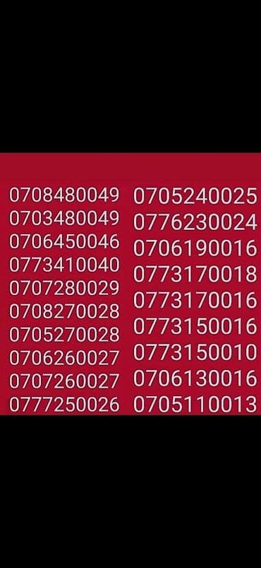 dreamstar iptv activation code: Yeni — 1